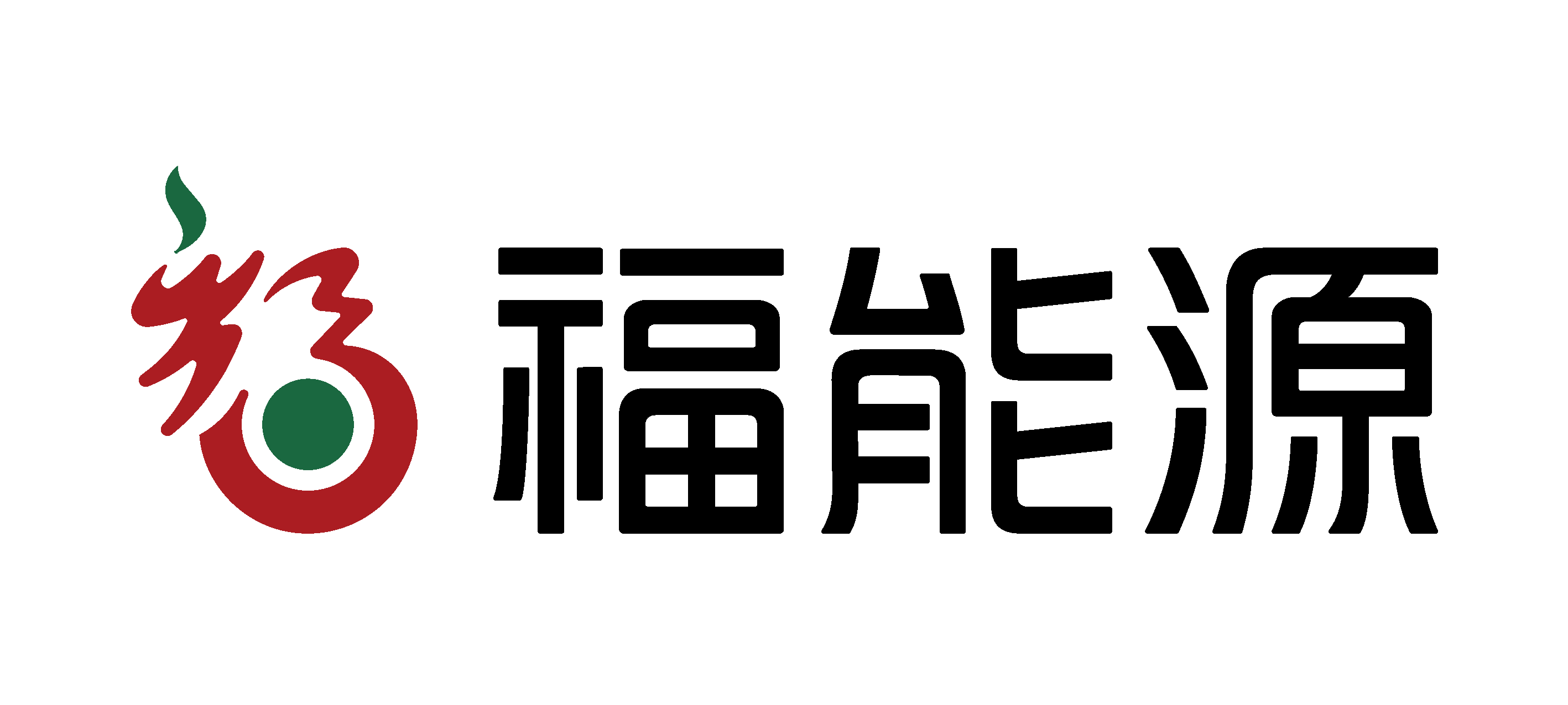 福能源
